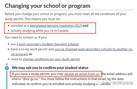 加拿大留学如何转学、转学分(Credit Transfer)；如何转国内已经修过的课程/学分？ - 知乎