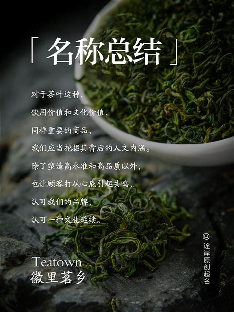 茶叶品种分类,茶叶的种类,茶叶分类_大山谷图库