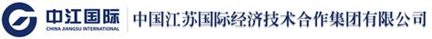 国务院关于加快建立健全绿色低碳循环发展经济体系的指导意见-中国国际经济技术合作促进会标准化工作委员会