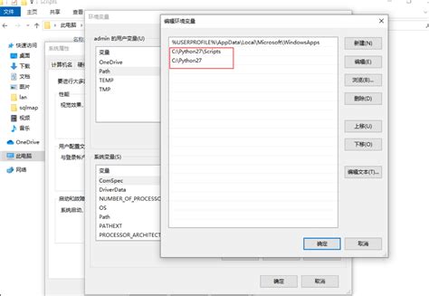 Sqlmap Install 的图像结果