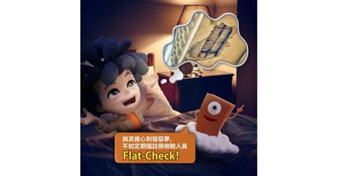 Drop Things Form High Building 的图像结果