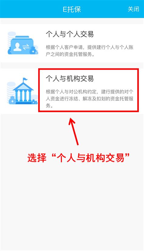 重要通知｜融耀之城资金冻结证明操作指引_邮储银行
