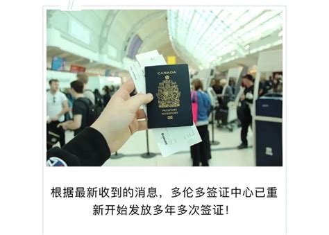华人狂喜：回国探亲十年签证本月重开？这几种回国签证已开放 - 加桥出国，12年+专业留学移民中介机构