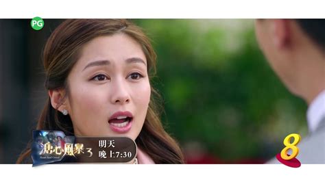 Heart And Greed 3 《溏心风暴 3》 Episode 4A Trailer - YouTube