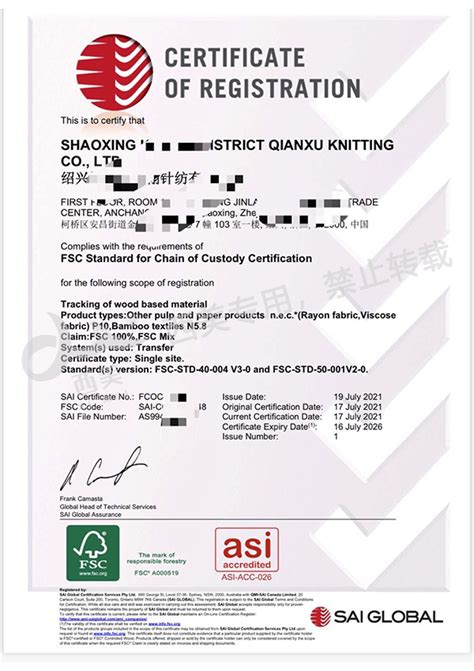 关于FSC森林认证，你应该知道的事情-GRS认证|全球回收标准|全球再生材料产品认证咨询领跑者-超网