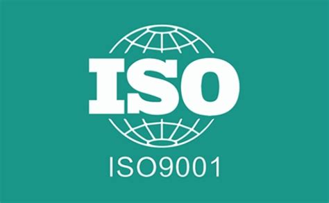 ISO9001认证代办费用及办理流程-南通中辰认证