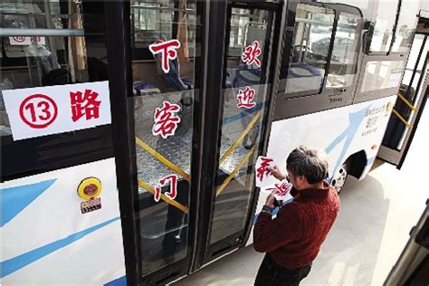 温岭新13路公交车投运 起点改为五龙小区-公交,投运,-台州频道