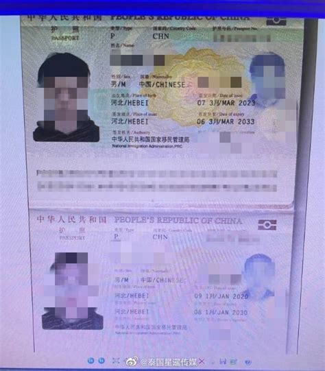 23岁中国留学生澳洲失联后被骗至泰国，最新消息传来_诈骗_徐某_警方