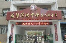 咸阳渭城中学：从工业厂区到“叙事性”校园 - 土木在线