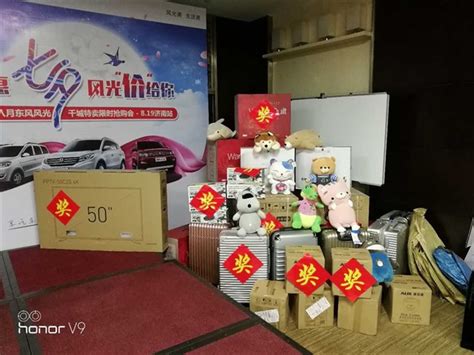 抽奖礼物怎么回收最新素材