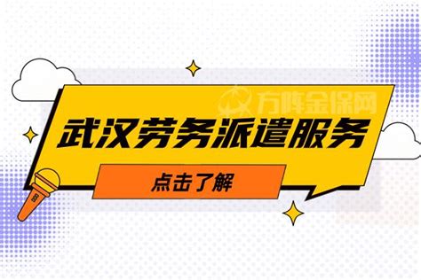 企业法讯｜想规避用工风险，采取劳务外包就可以了？