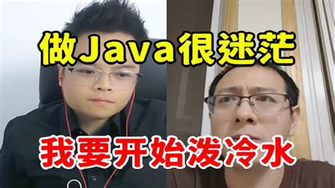 广州三本找Java实习经历 - 知乎