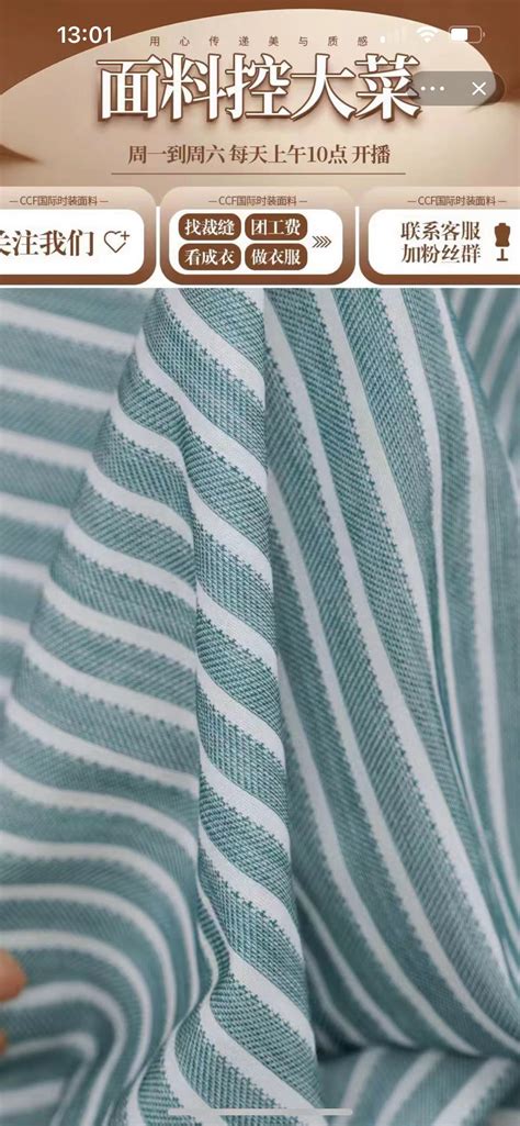 意大利大牌进口高级定制毛料布料 精纺面料 西装西裤高级定制面料-淘宝网