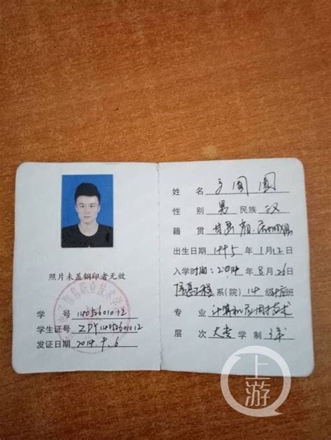 河南16名无学籍学生拿不到毕业证 校方：再读3年重考_新闻_腾讯网