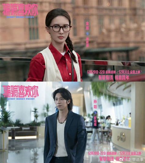 “骗骗”喜欢你最新素材