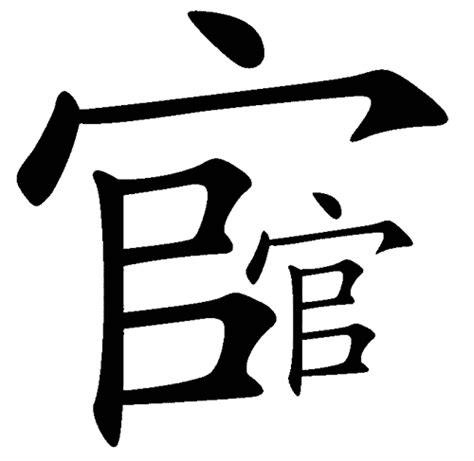 M开头的英文名字大全,好听的英文名字,m开头第一个字米字_2345实用查询