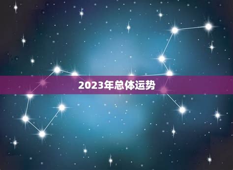 十二星座八月运势2022 2020年运势最好的星座 - 时代开运网