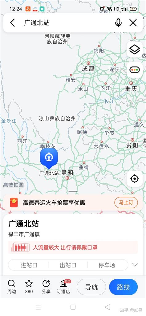 为什么有的路线中转一下路费能便宜一半？ - 知乎