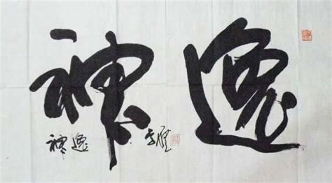 广西书法家李雁李雁2022已更新今日热点