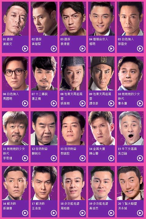 TVB 52nd Anniversary Nominees | Justvb | A moment with Just TVB on your ...