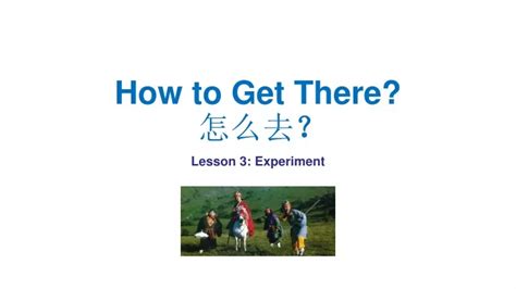 PPT - How to Get There? 怎么去 ？ PowerPoint Presentation, free download - ID:9083297