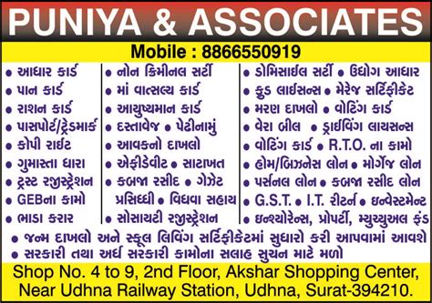 Top 100 Income Tax Consultant In Surat | Income Tax Consultant Near Me ...