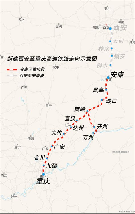 最新消息！西渝高铁有重要进展 - 政务舆情回应 - 大竹县人民政府