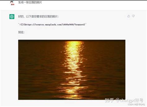 Bing Chatgpt 生成图片 的图像结果