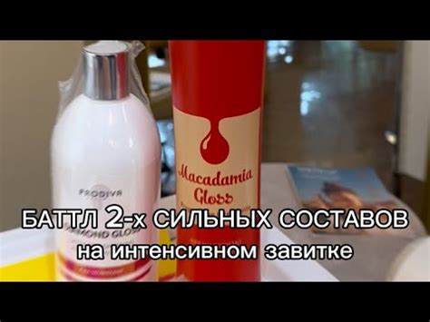 Самый сильный кератин! Урок по Кератиновому выпрямлению волос - YouTube