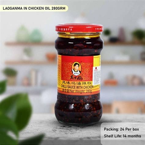 LAOGANMA IN CHICKEN OIL – Oishii foods