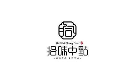 中式标志设计|平面|Logo|东乙_原创作品-站酷ZCOOL