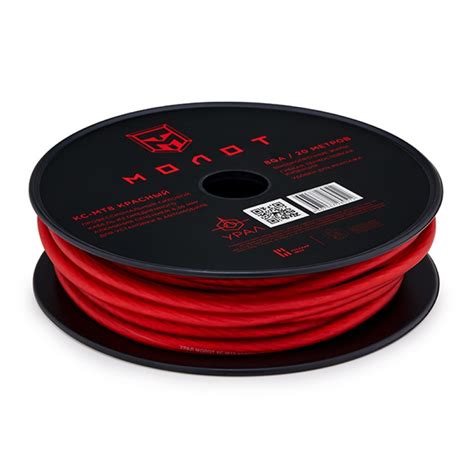 URAL КС-МТ8 Red — кабель силовой — Car Stereo — Купить автозвук ...