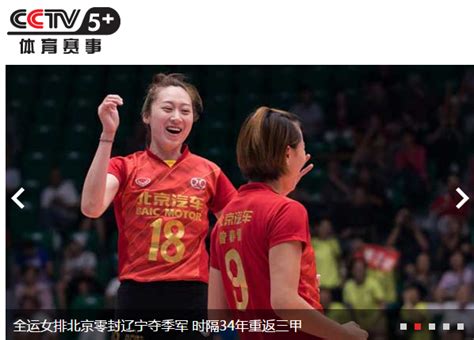 深夜23点，国际排联官宣，中国女排世联赛争冠顶级加码，恭喜蔡斌