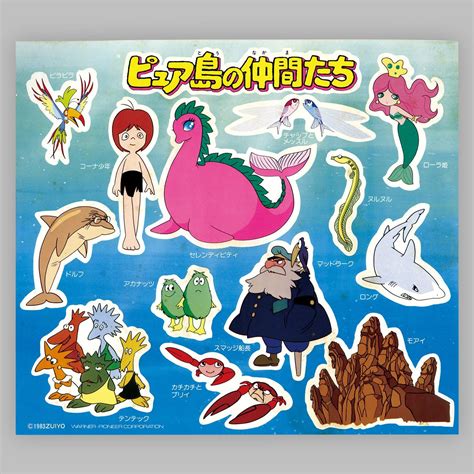 [l-11028] Serendipity The Pink Dragon Theme Song