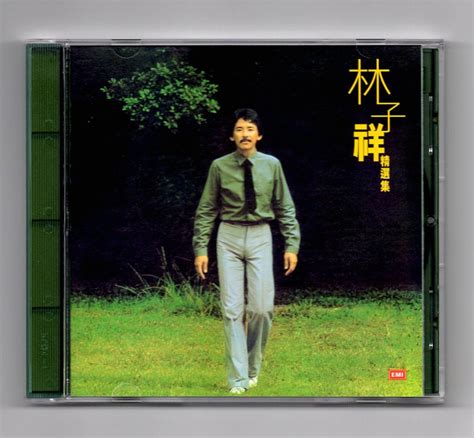 林子祥 - 一個人 (SACD + 24K Gold CD) | Danny Tse | Flickr