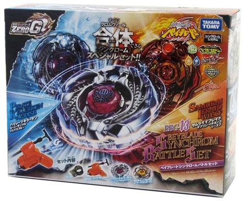 Beyblade Shogun Steel Berserker Behemoth