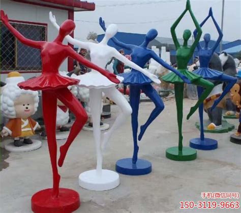 玻璃钢芭蕾形体雕塑_厂家图片价格-玉海雕塑