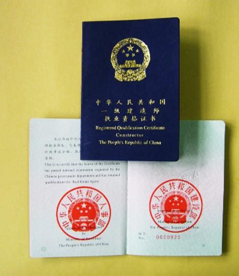 《著作权登记证书》（中华人民共和国国家版权局）