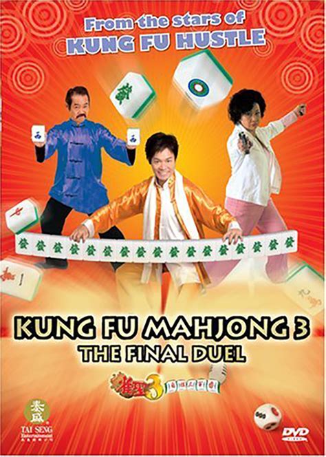 雀圣3自摸三百番(Kung Fu Mahjong 3: The Final Duel)-电影-腾讯视频