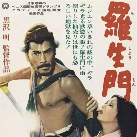 日本史上最好的电影，都被 9 月上海的这个影展一网打尽了