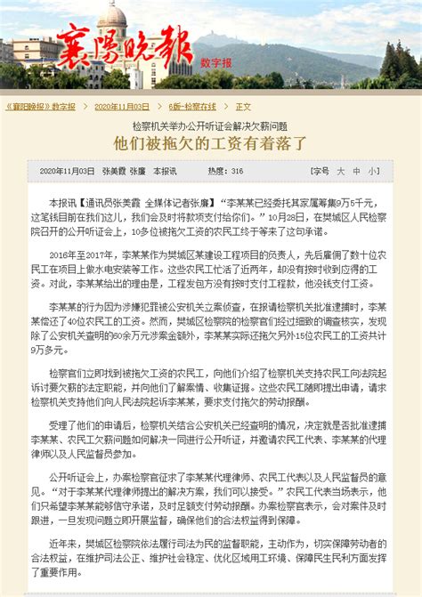 8岁萌娃要去襄阳“打工”，迷失地铁站被民警送回-荆楚网-湖北日报网