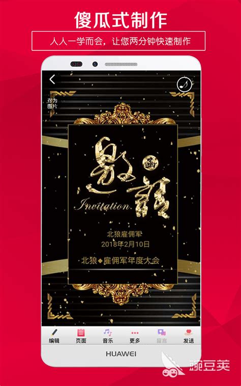 APP海报|平面|品牌|广州烧鸭 - 原创作品 - 站酷 (ZCOOL)