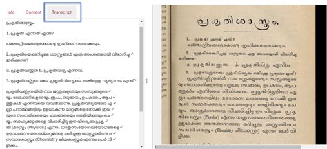 Hermann-Gundert Portal – a treasure trove for South Indian languages ...