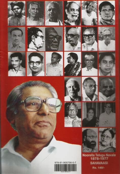 Noorella Telugu Navala 1878-1977 | TeluguBooks.in (Navodaya Book House)
