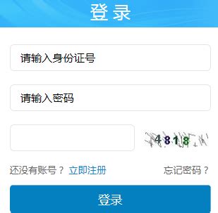 2022年广东潮州中考成绩网上查询入口（已开通） - 求艺网