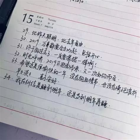 红色卡通新年快乐小报Word模板下载_熊猫办公