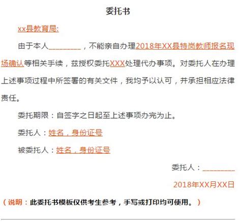 国务院学位委员会关于转发《法律硕士专业学位研究生指导性培养方案》的通知-法律硕士教育中心