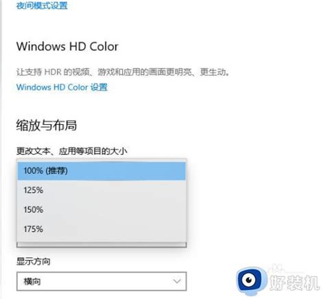 想修复Windows 10屏幕分辨率问题？这里有5种方法供你选择！ - 知乎