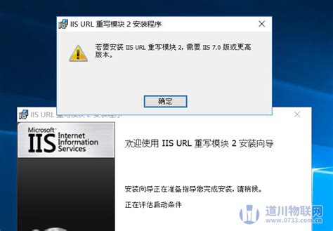 Install the IIS URL Rewrite Module 的图像结果