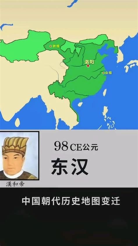大汉王朝的地图变迁：汉武帝和汉宣帝时期，汉朝版图大幅扩张。_腾讯视频